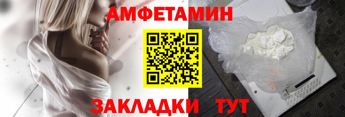АМФ 98% Татарск