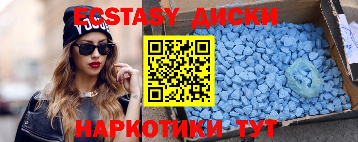 Татарск  Экстази бентли  Экстази  Вход с VPN 