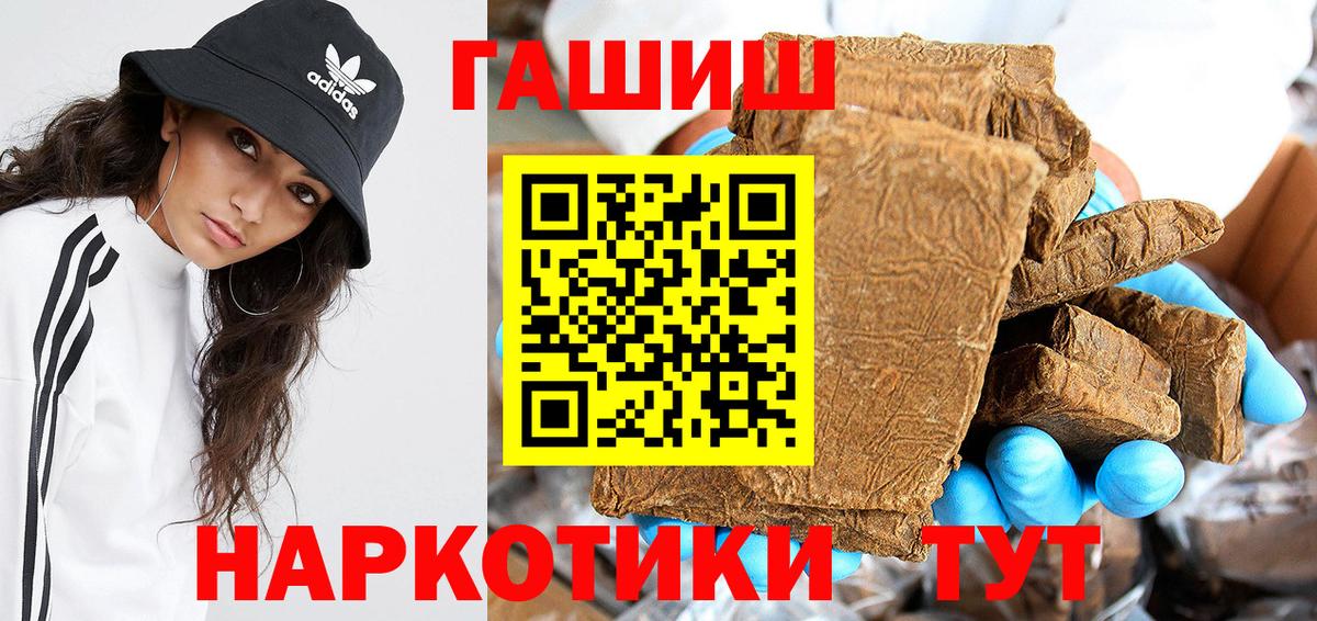 Гашиш Ice-O-Lator Татарск