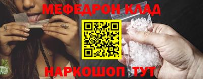 мескалин Сланцы
