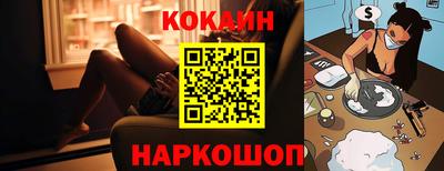 твердый Славянск-на-Кубани