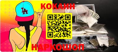 мескалин Сланцы