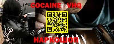 мескалин Сланцы