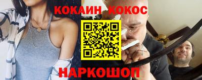 твердый Славянск-на-Кубани