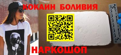 мескалин Сланцы