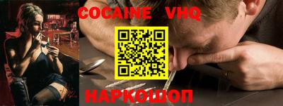 твердый Славянск-на-Кубани