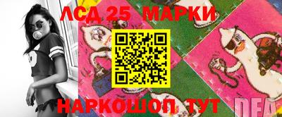 мескалин Сланцы