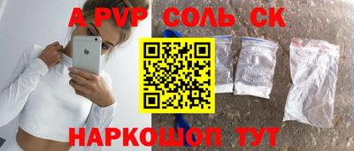 СК Славгород
