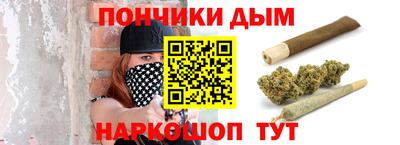 мескалин Сланцы