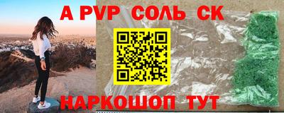 СК Славгород