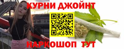 мескалин Сланцы