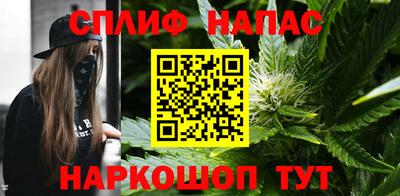 твердый Славянск-на-Кубани