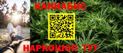 мескалин Сланцы