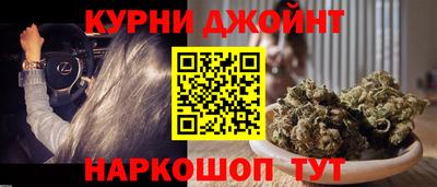 мескалин Сланцы