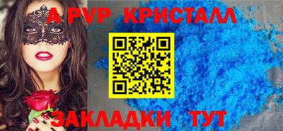 СК Славгород
