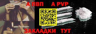 мескалин Сланцы