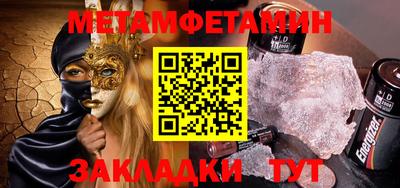 мескалин Сланцы