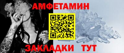 твердый Славянск-на-Кубани