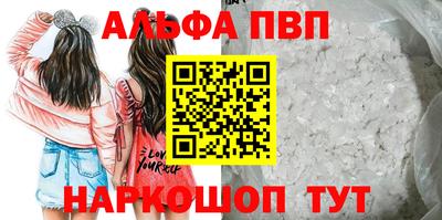 мескалин Сланцы