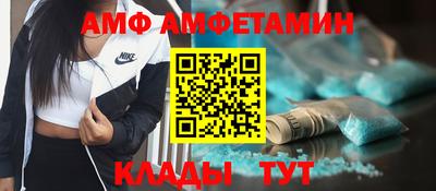 мескалин Сланцы