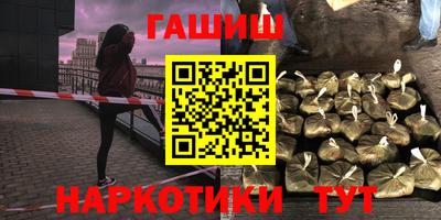 твердый Славянск-на-Кубани