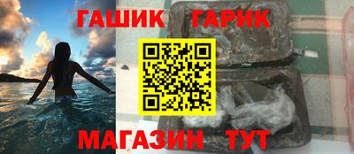 мескалин Сланцы