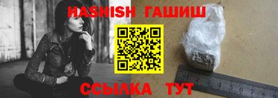 мескалин Сланцы