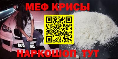 СК Славгород