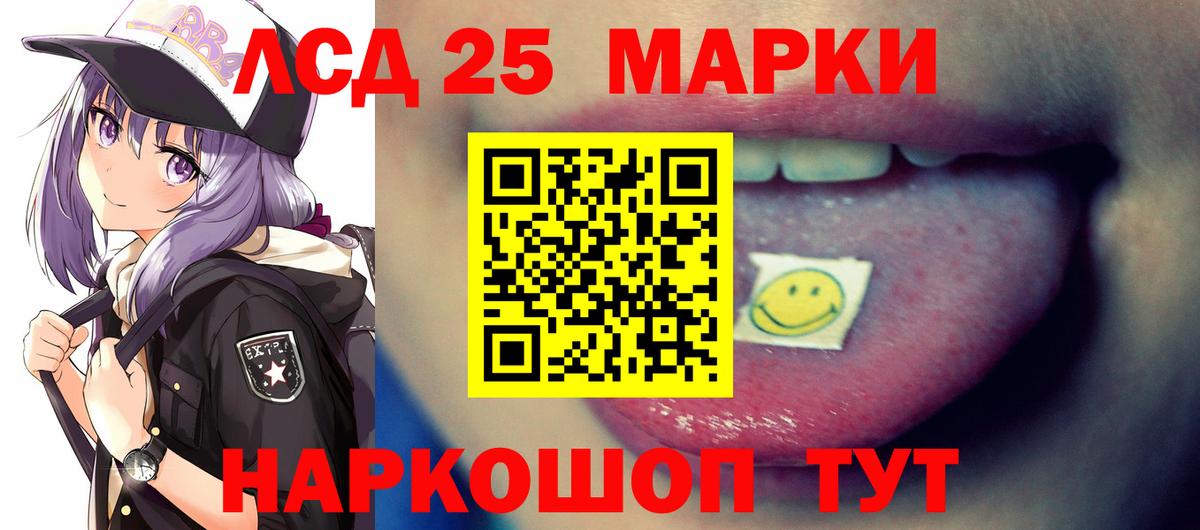 Лсд 25 экстази кислота  ЛСД экстази ecstasy  Татарск  hydra ссылки  Вход с VPN 