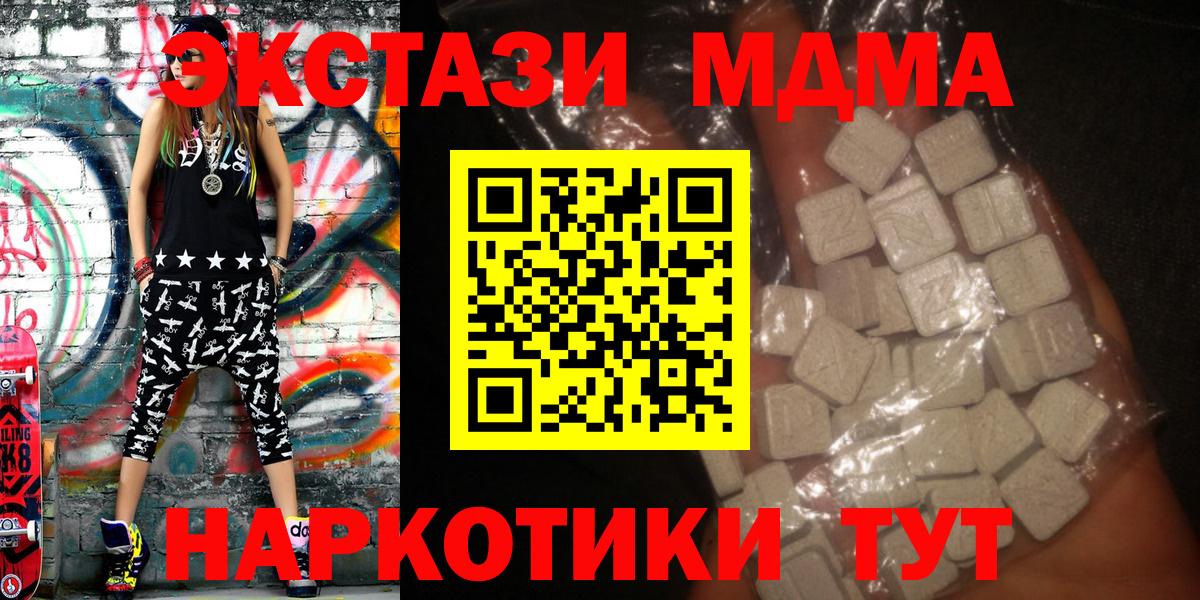 MDMA VHQ Татарск