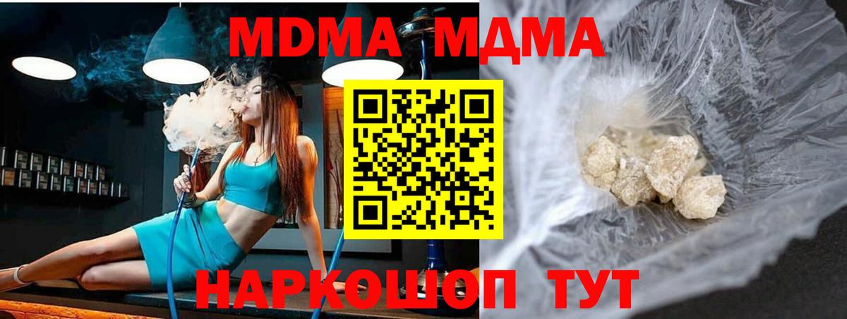 COCAIN  Вход с VPN  Меф кристаллы  МАРИХУАНА  ГАШИШ  НБОМе  Татарск  ГАШИШ 