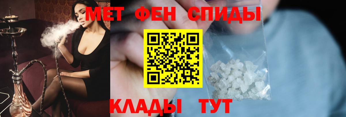 Первитин мет  Вход с VPN  Татарск  Первитин мет 
