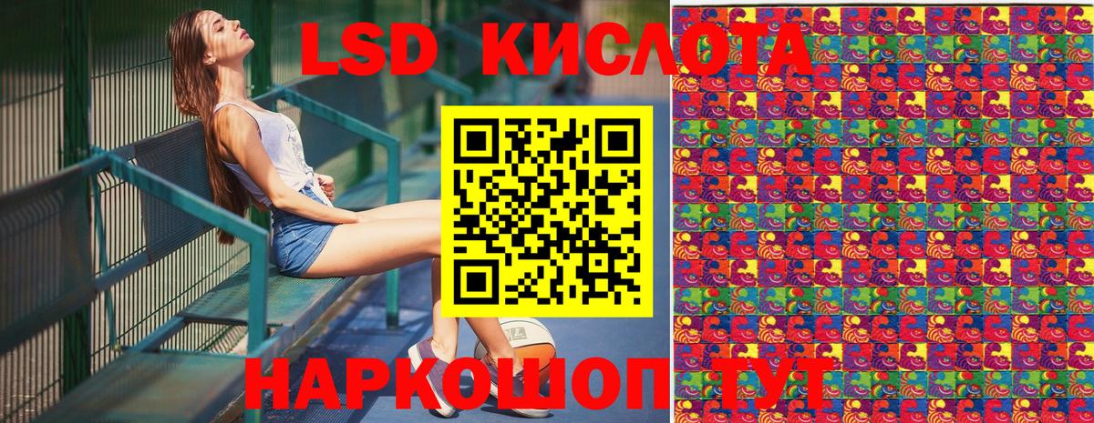 Марки NBOMe 1500мкг Татарск
