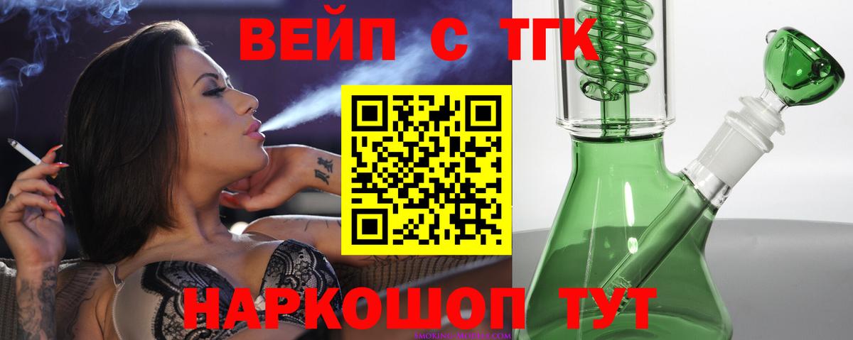 Codein Татарск