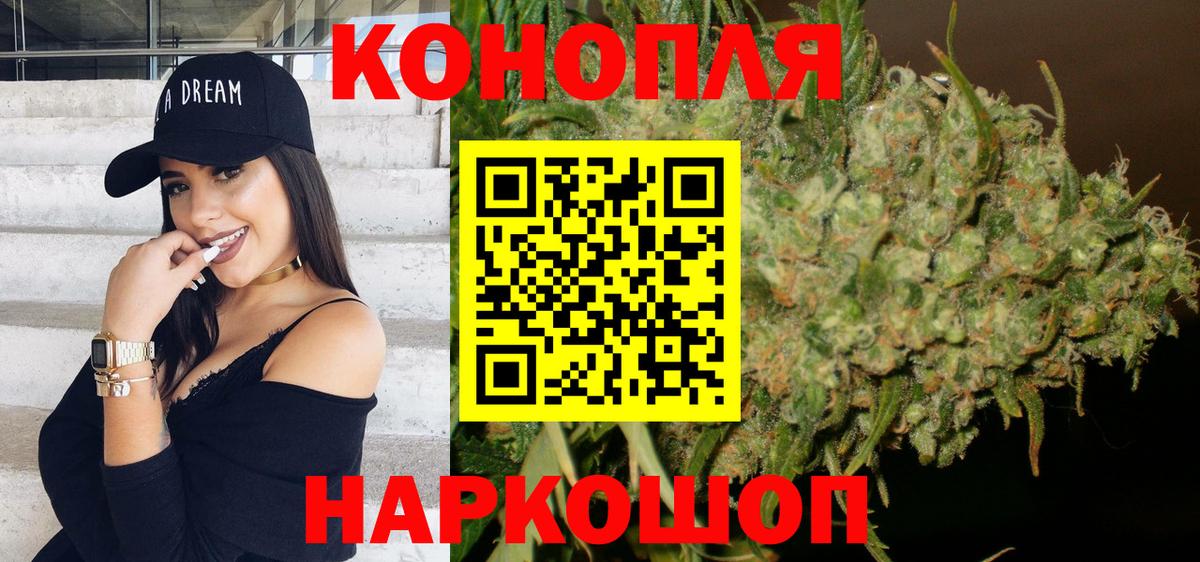 Бошки Шишки семена  Бошки Шишки семена  Вход с VPN  Бошки Шишки MAZAR  Татарск 